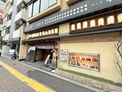 -伊豆荣(不忍亭店)