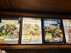 -福来齐·鲁菜海鲜·渔家菜(朝阳街分店)