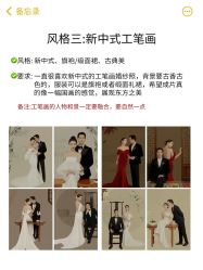 -雅云婚纱摄影工作室旗舰店