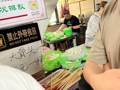 -周震馄饨