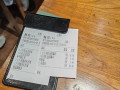 -小泉居(水坑尾店 )