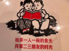 -缘福乡村铁锅炖民宿(八达岭店)