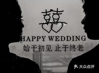有这样一场婚礼，这辈子值了