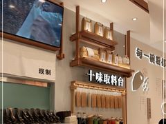 -小满手工粉(北京来福士店)