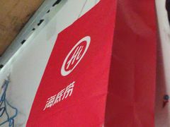 -海底捞火锅(龙湖北京大兴天街店)