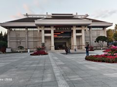 -衢州市博物馆