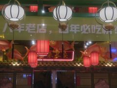 -奔跑吧陕菜·盛世长安(民乐园万达店)