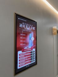 点击看大图 -北京京通医院医疗美容