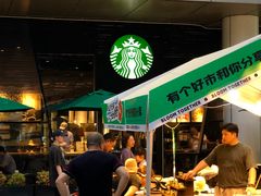 -证大大拇指广场(芳甸路店)