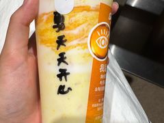 -Blueglass酸奶(华贸购物中心店)
