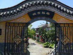 -海南文笔峰盘古文化旅游区