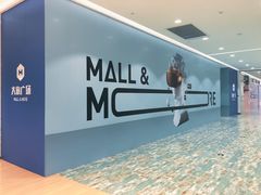 -大族广场Mall&More