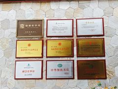-沿江黎家簸箕宴·文昌鸡(百花谷店)