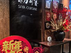 -三利音·东方司宴(外滩店)
