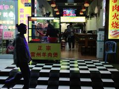 门面-聚味罗记大排檔·烧烤·鲜鱼杂·甲鱼煲(科学馆店)