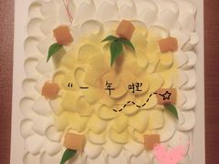 -积慕Cake(解放大道店)