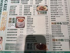 -西关明记肠粉·亚洲地标美食(北京路店)