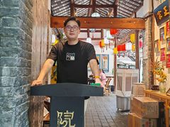 -院8里·少城记忆老川菜(宽窄巷子店)