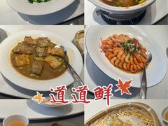-道道鲜·崇明私房菜(五角场店)