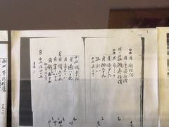 -清代四川贡院