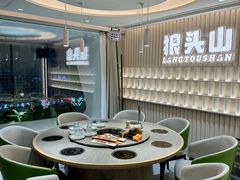 -狼头山火锅 KTV欢唱·烤串(理工大学店)