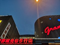 -光谷广场