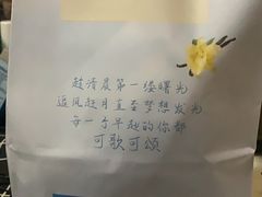 -肯德基(永旺店)