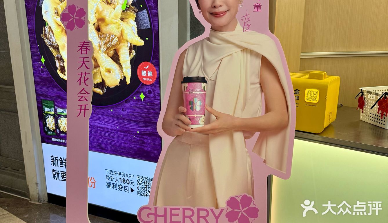 超适合春天喝的奶茶🌸🌸🌸！