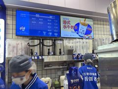 -煲珠公·老红糖珍珠奶茶(长宁龙之梦店)