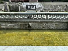 -虎跑公园