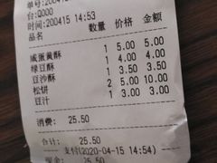 -聚德华天护国寺小吃(甜水园店)