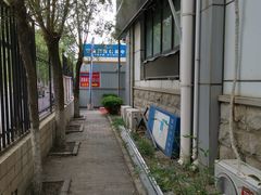 -探路者工厂店(宏福科技园店)