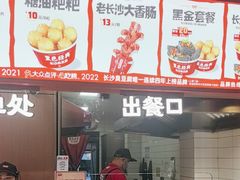 -黑色经典臭豆腐·湖南特产(太平街口店)