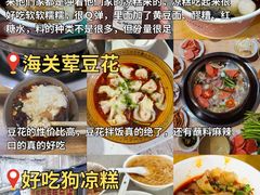 -观音桥步行街