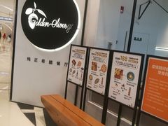 -HELLO MUSAE 拾光缪斯餐厅·纯正希腊风味(苏州中心店)