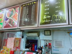 -谢继红26号牛肉汤(田家庵店)