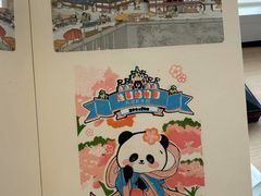 -无锡动物园·太湖欢乐园