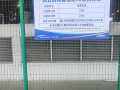 -广州白云国际机场-T2航站楼