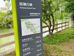 -巡塘古镇