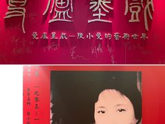 -上海市静安区图书馆(新闸路馆)
