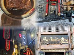 -張飛扒肉·龙江非遗(道外店)