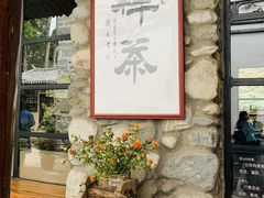 -苍山感通索道