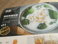 -遇见小面(凯德广场店)
