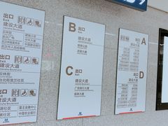 -取水楼(地铁站)