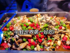 -蛙来哒(友谊阳光城店)