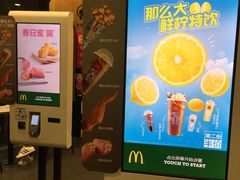 -麦当劳(百联西郊购物中心店)