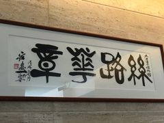 -西安大唐西市博物馆