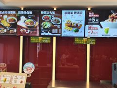 -永和大王(军博店)