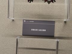 -沈阳“九·一八”历史博物馆