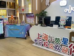 -小荧星艺校(大宁分校)